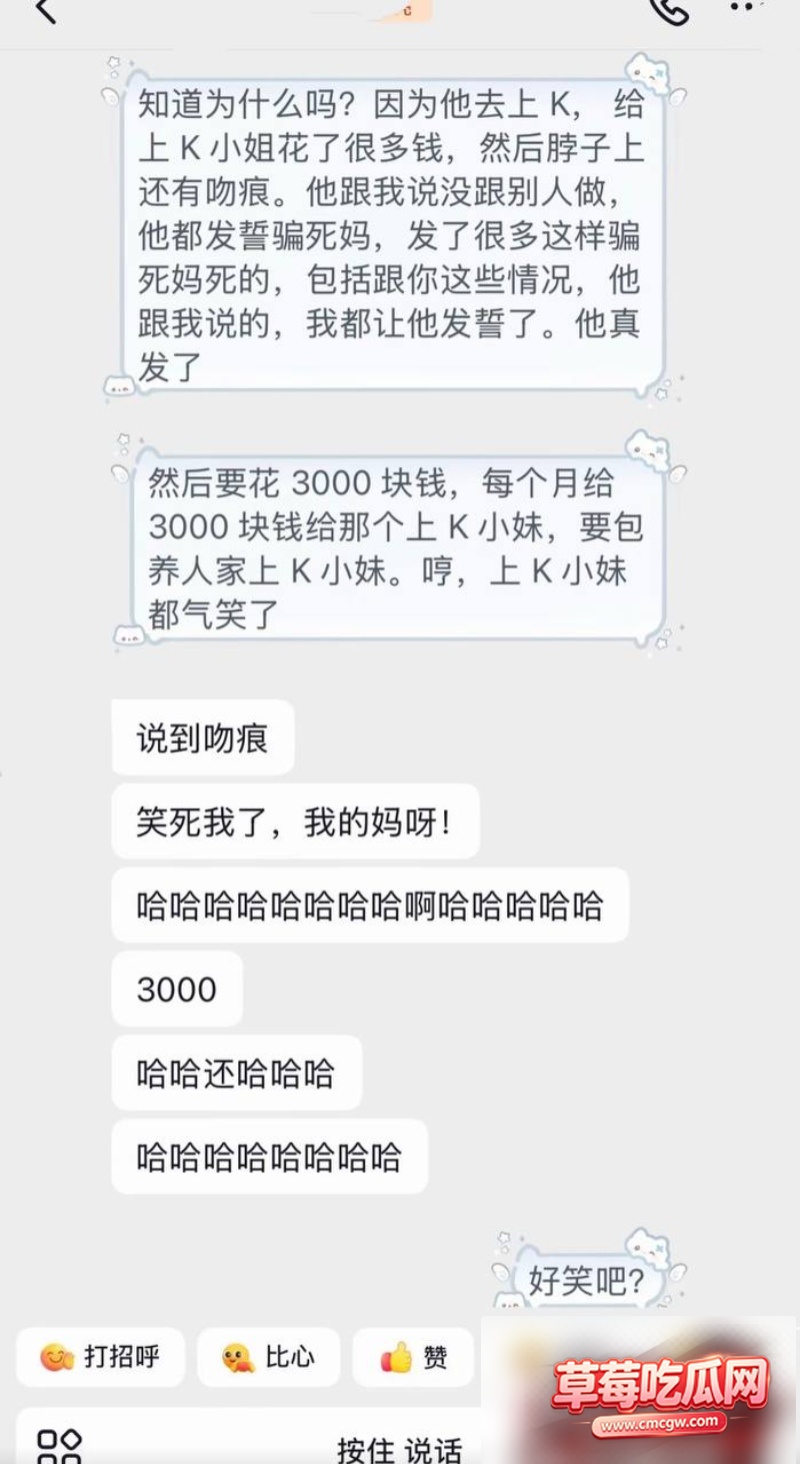 艺小天冲鸭被爆42 艺小天冲鸭被爆42