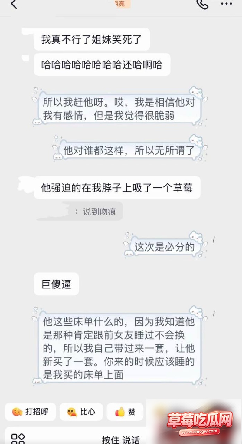 艺小天冲鸭被爆43 艺小天冲鸭被爆43