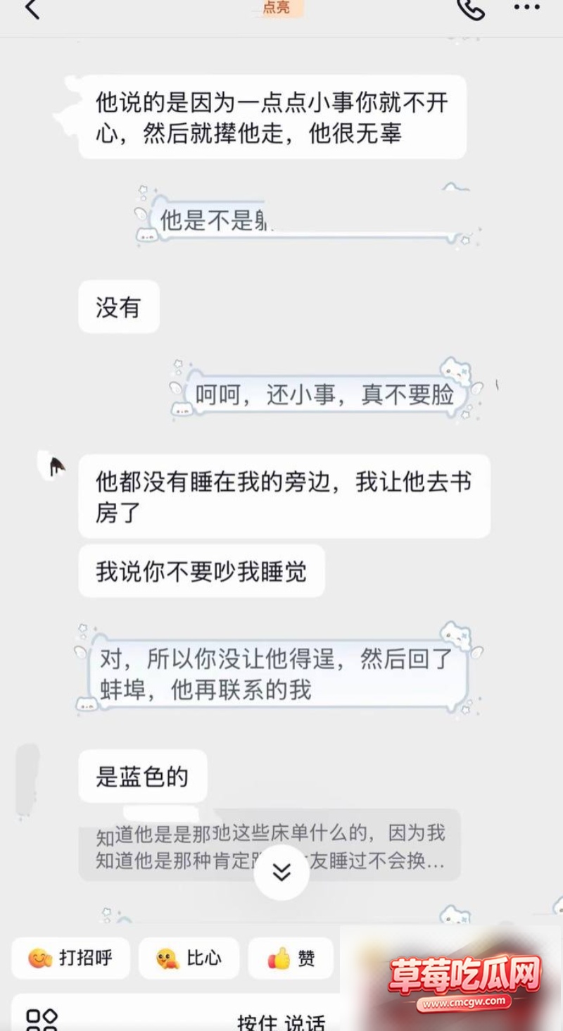 艺小天冲鸭被爆45 艺小天冲鸭被爆45