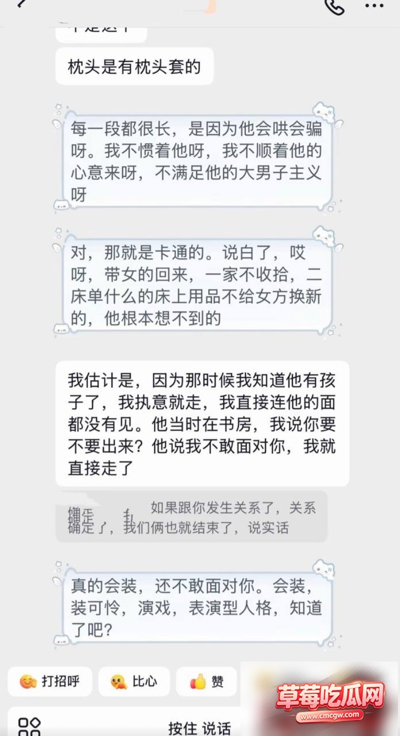 艺小天冲鸭被爆46 艺小天冲鸭被爆46