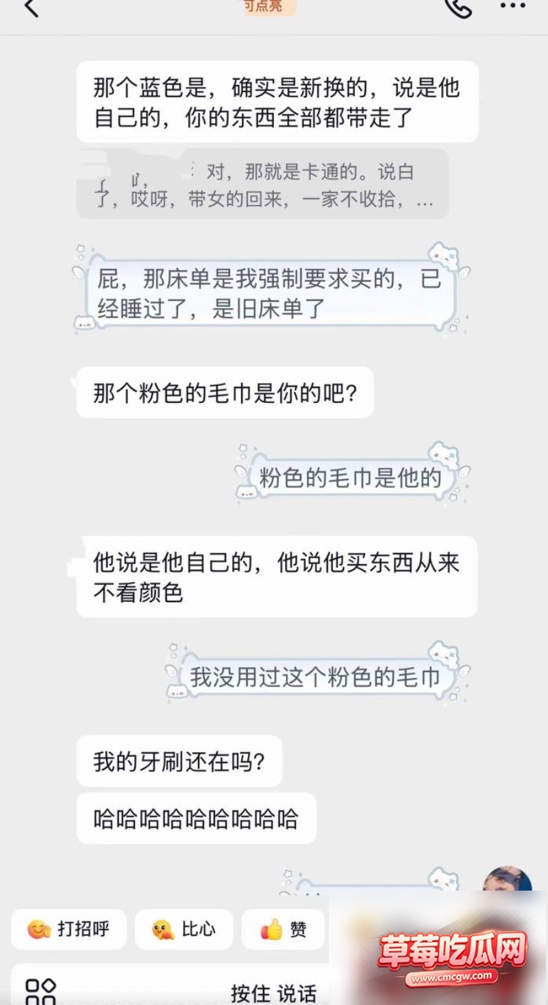 艺小天冲鸭被爆47 艺小天冲鸭被爆47