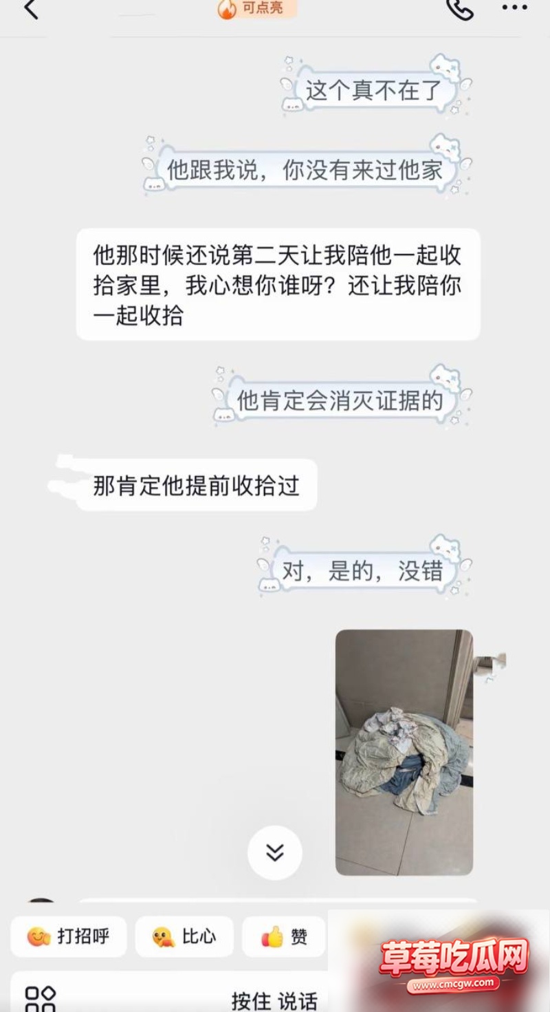艺小天冲鸭被爆48 艺小天冲鸭被爆48