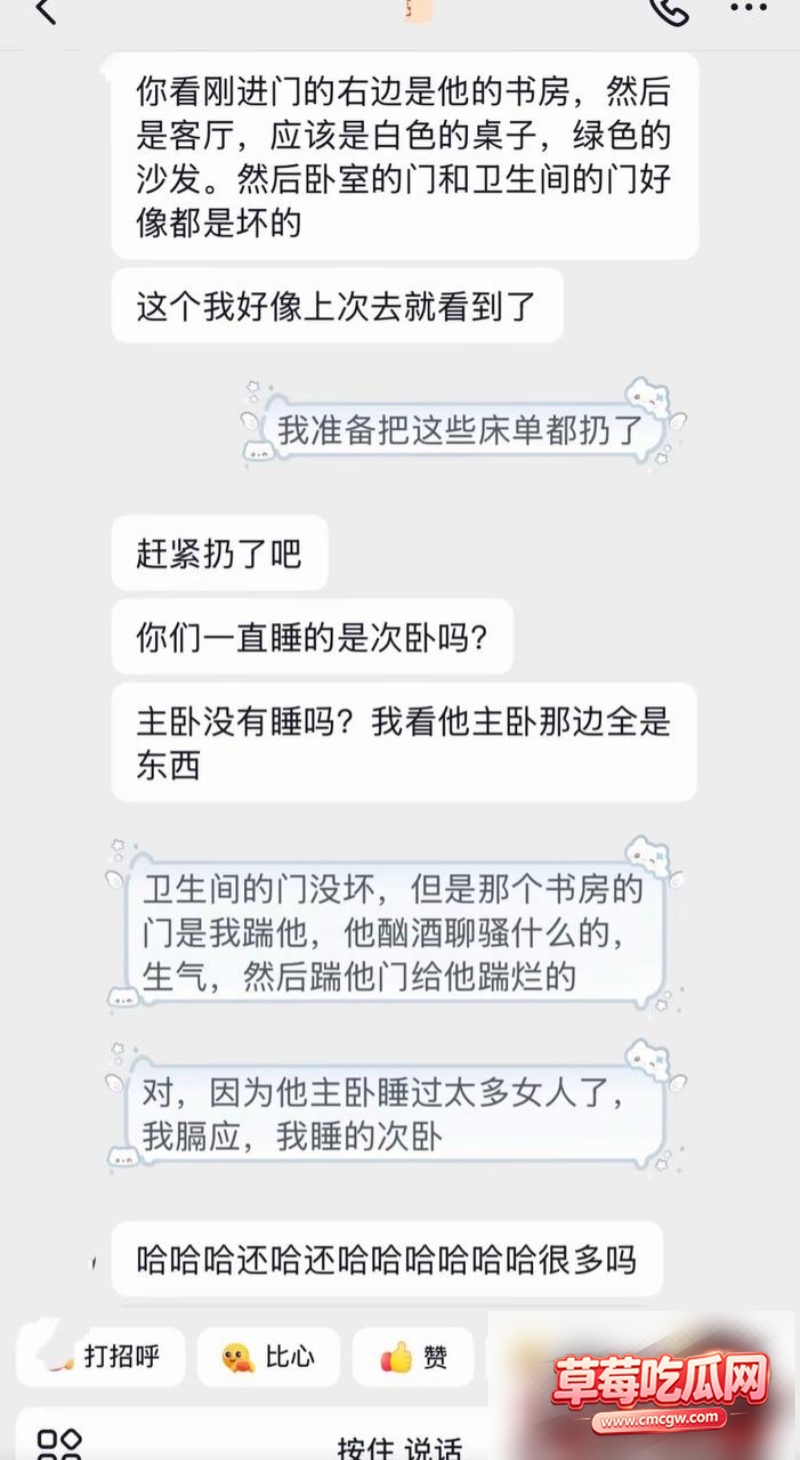 艺小天冲鸭被爆49 艺小天冲鸭被爆49