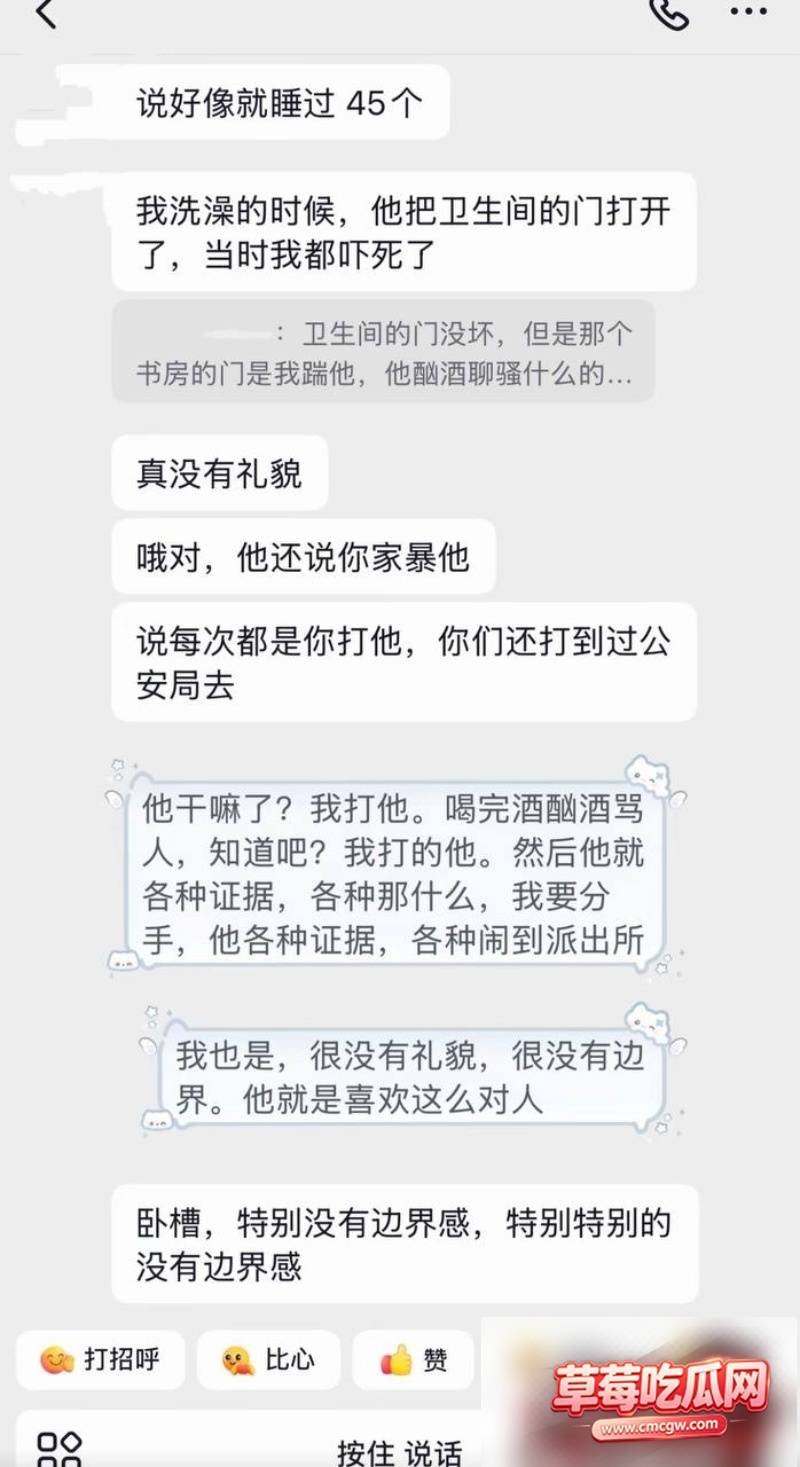 艺小天冲鸭被爆50 艺小天冲鸭被爆50