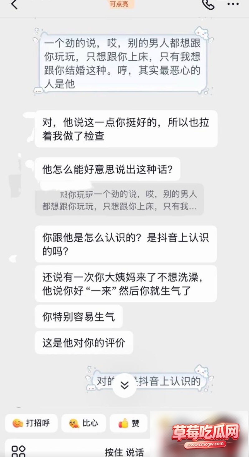 艺小天冲鸭被爆52 艺小天冲鸭被爆52