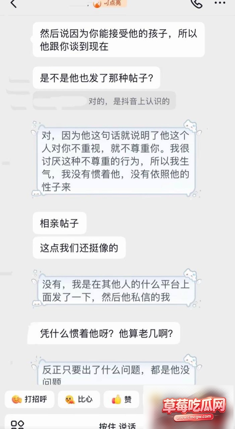 艺小天冲鸭被爆53 艺小天冲鸭被爆53