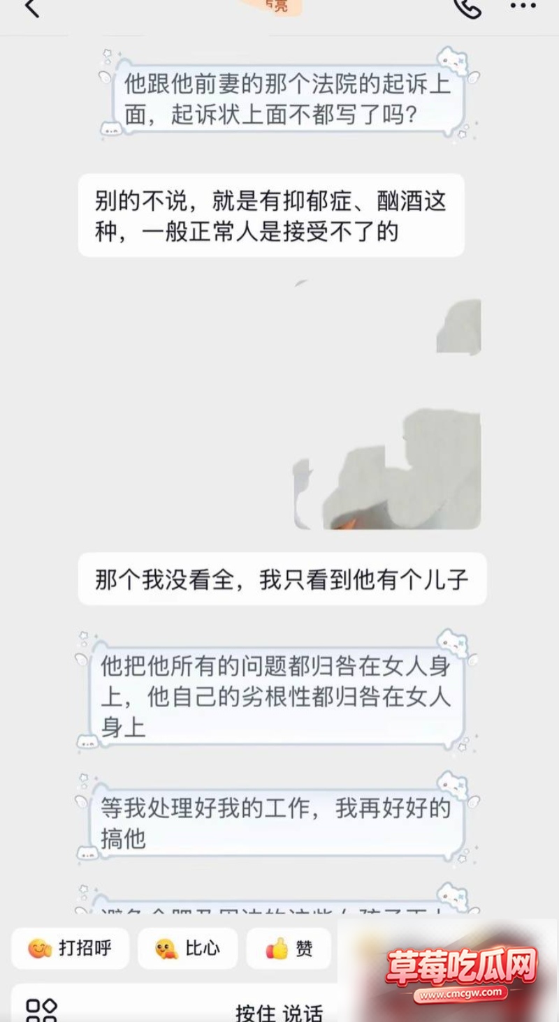 艺小天冲鸭被爆54 艺小天冲鸭被爆54