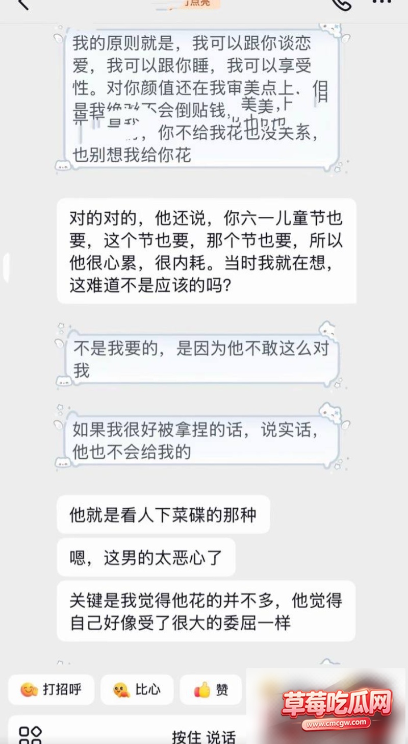 艺小天冲鸭被爆55 艺小天冲鸭被爆55