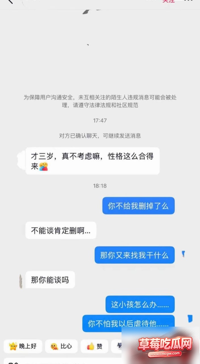 艺小天冲鸭被爆59 艺小天冲鸭被爆59