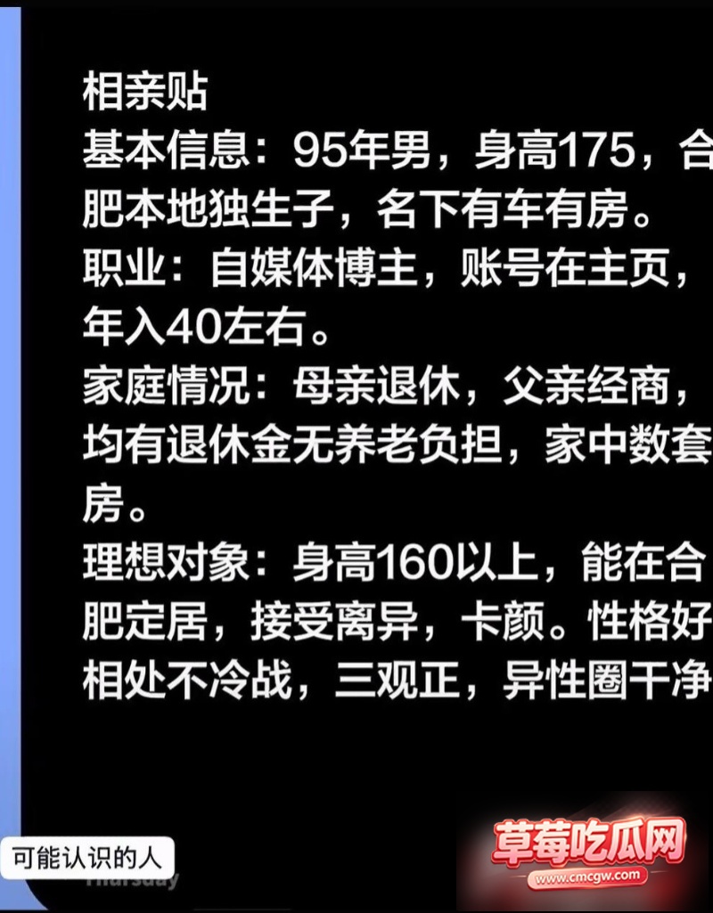 艺小天冲鸭被爆61 艺小天冲鸭被爆61