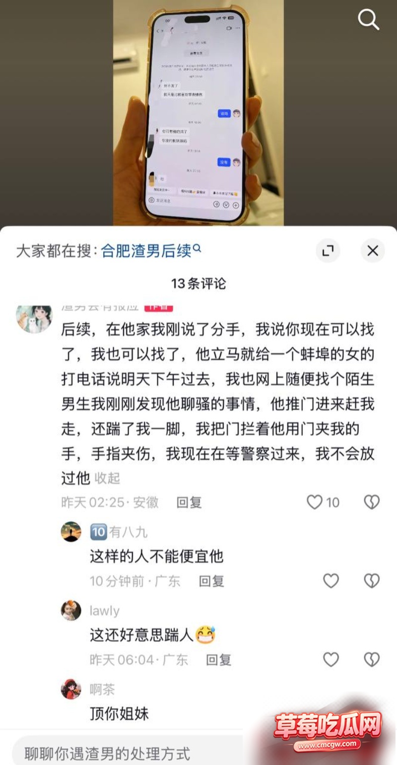 艺小天冲鸭被爆62 艺小天冲鸭被爆62