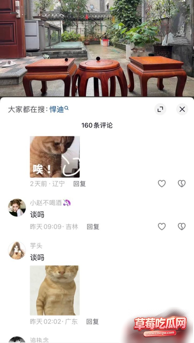 艺小天冲鸭被爆66 艺小天冲鸭被爆66