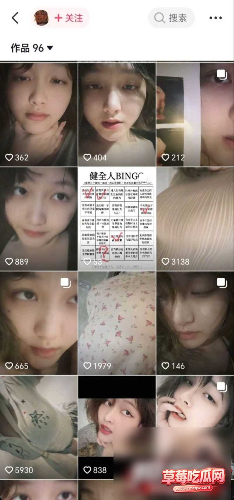 热点2