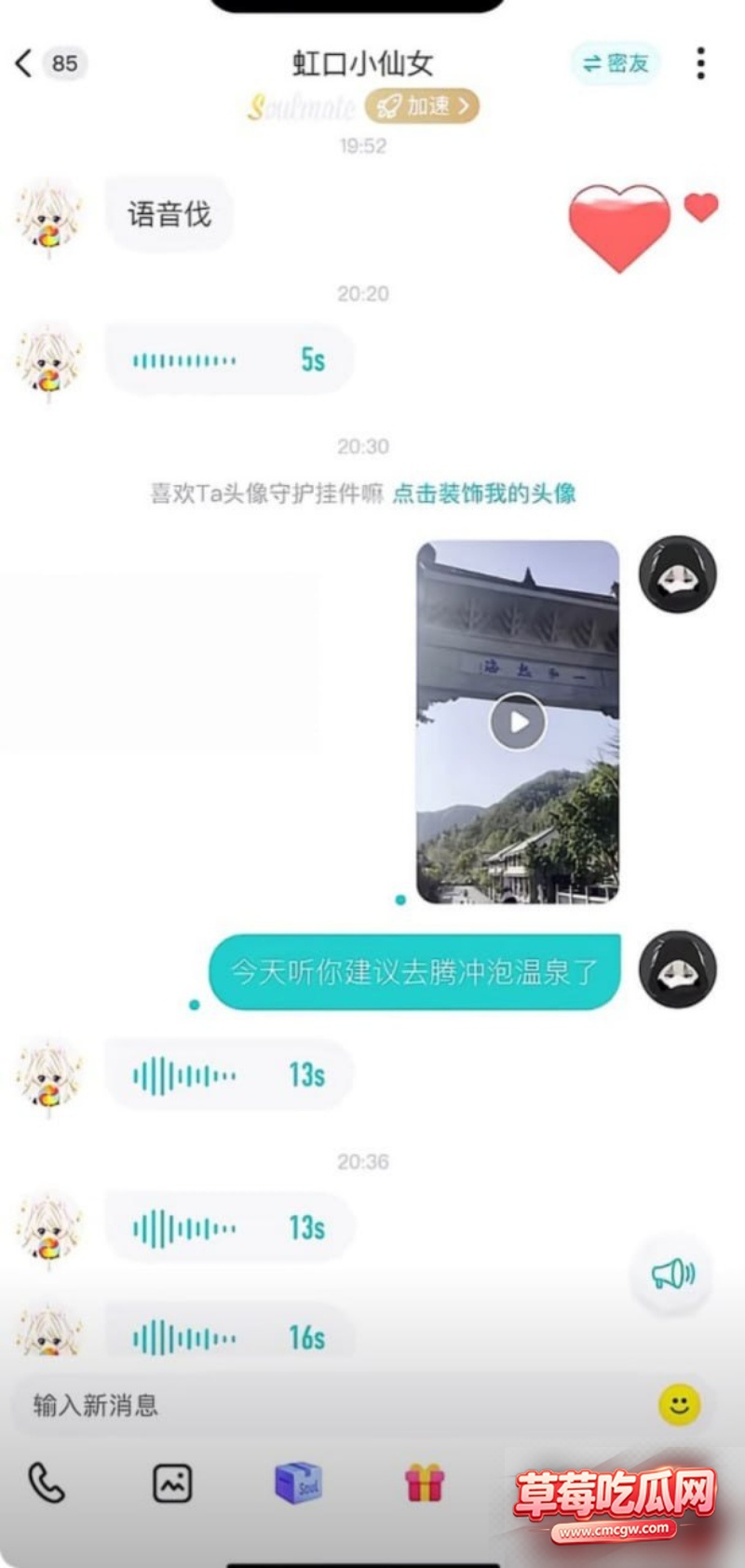 上海渣男 蒋明明 21 上海渣男 蒋明明 21