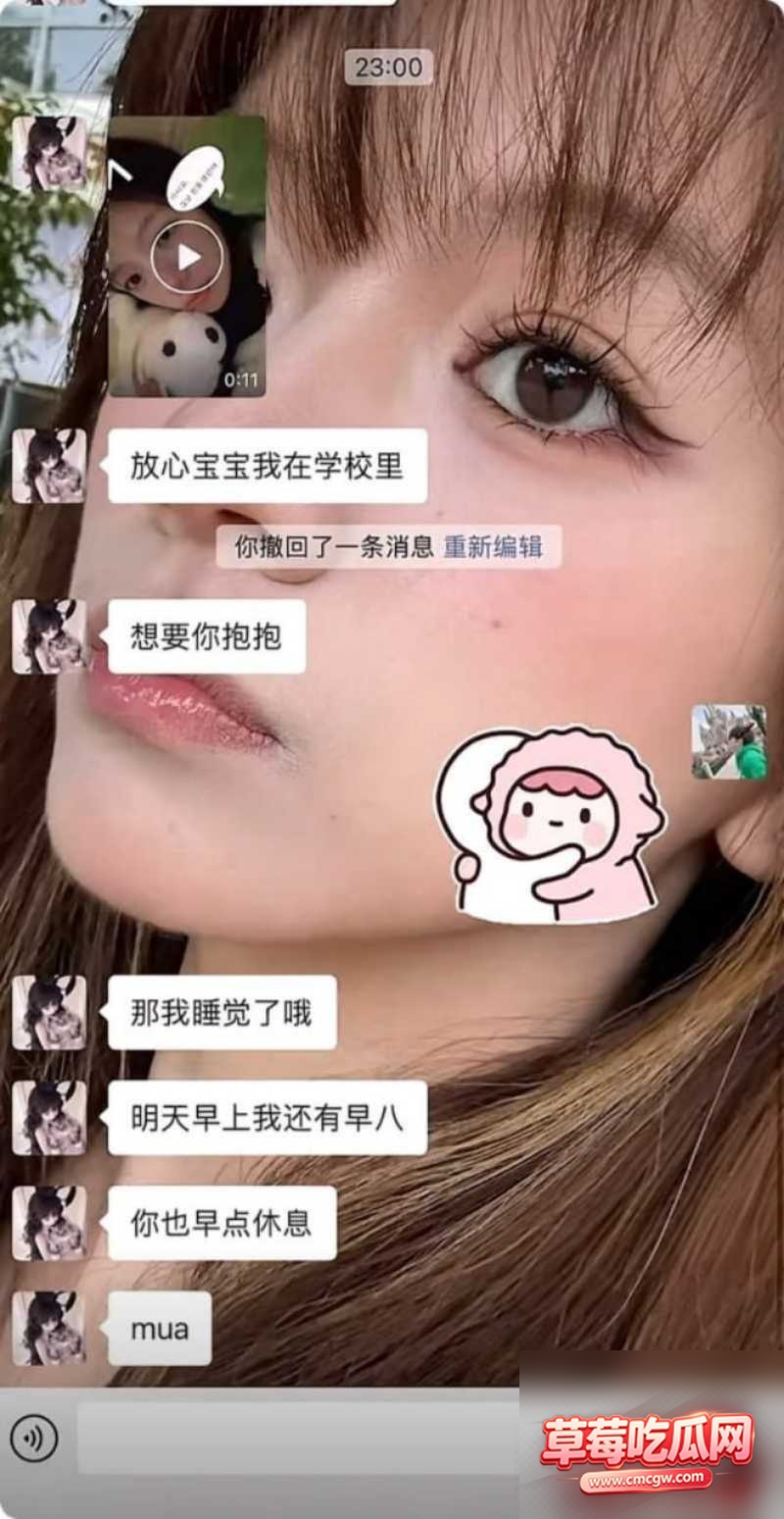 上海渣男 蒋明明 24 上海渣男 蒋明明 24