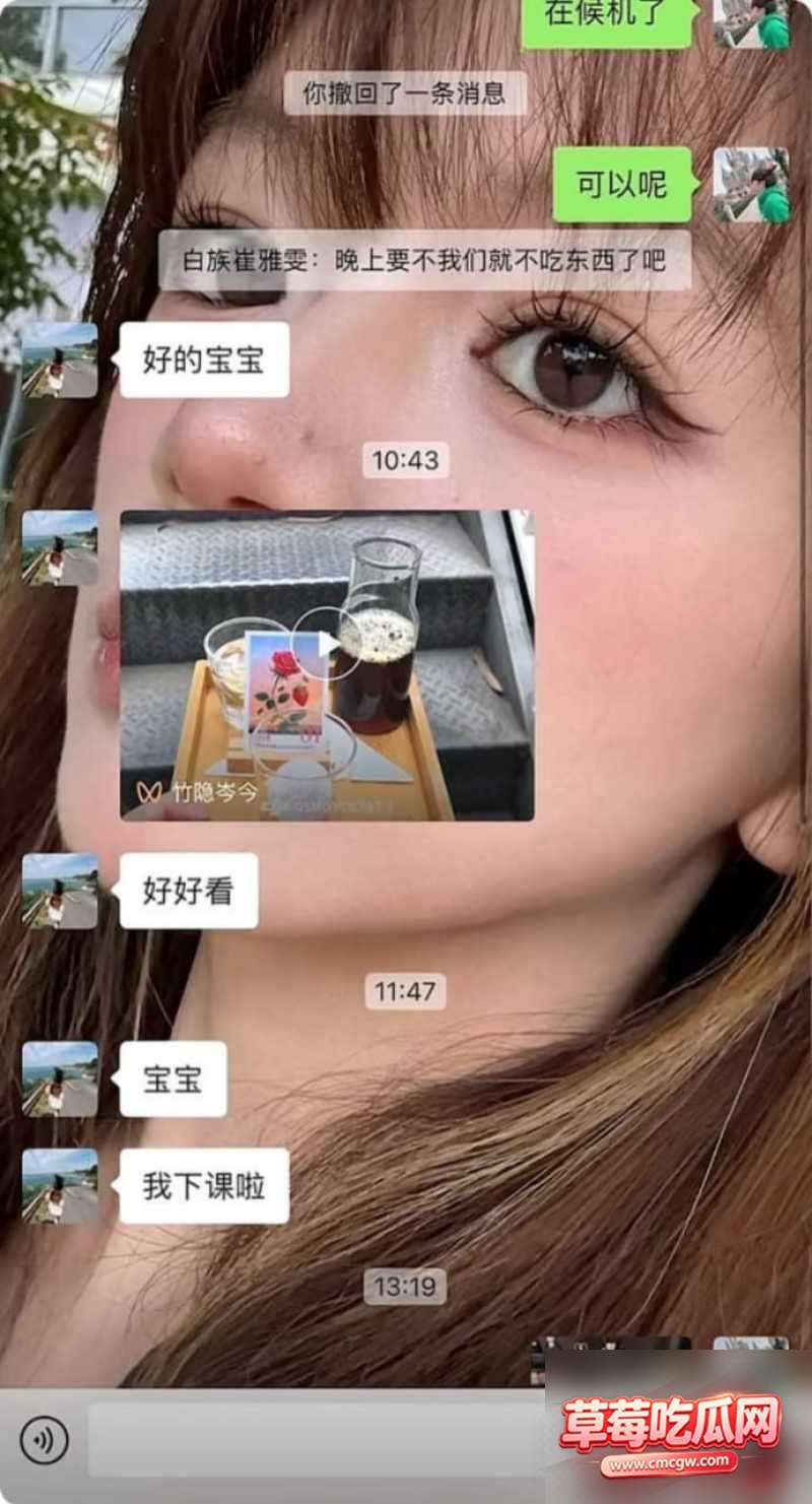 上海渣男 蒋明明 26 上海渣男 蒋明明 26