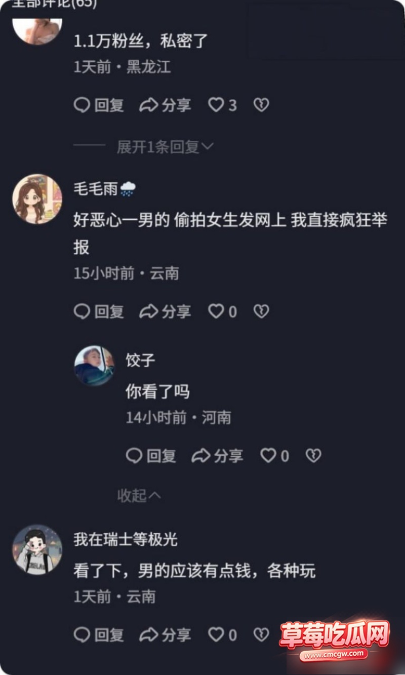 上海渣男 蒋明明 30 上海渣男 蒋明明 30