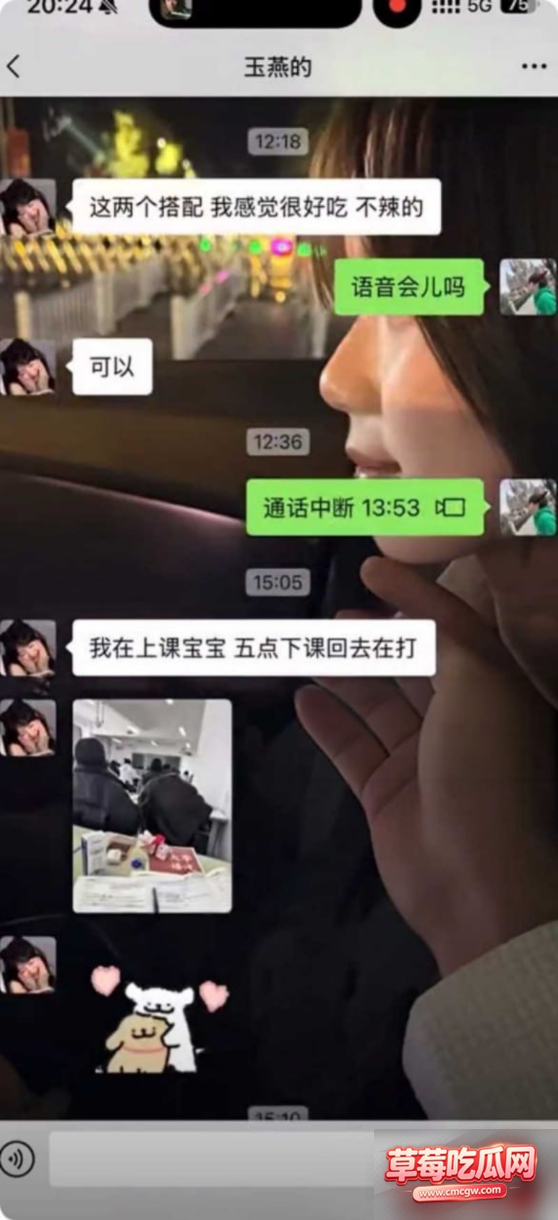 上海渣男 蒋明明 34 上海渣男 蒋明明 34