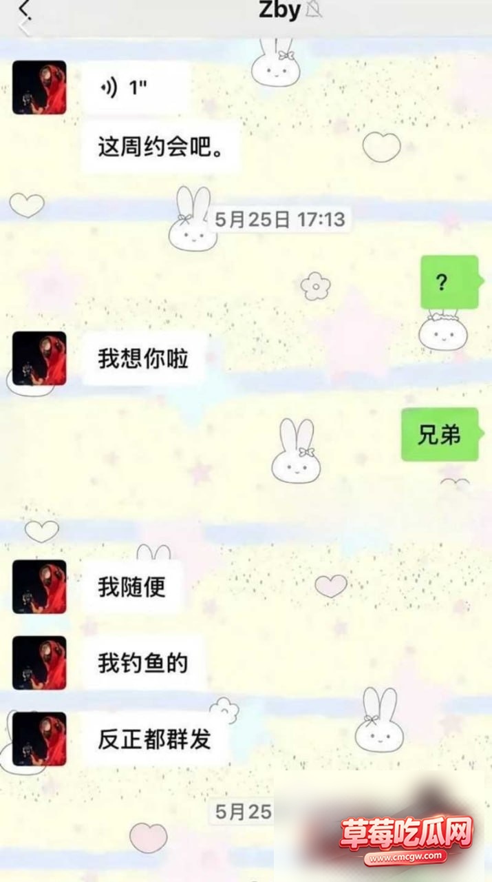 内容12 内容12