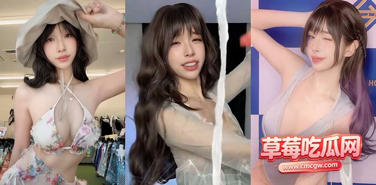 TIKTOK网红 liabear20不雅视频合集流出 TIKTOK网红 liabear20不雅视频合集流出