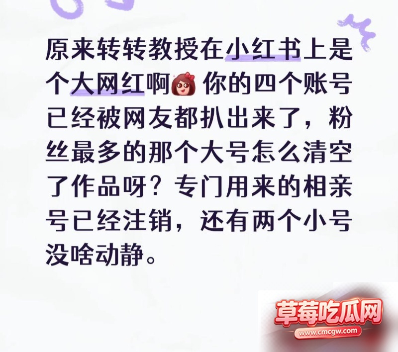 热点11