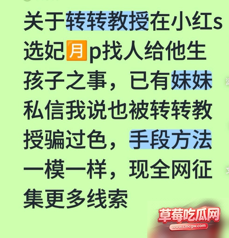 热点22