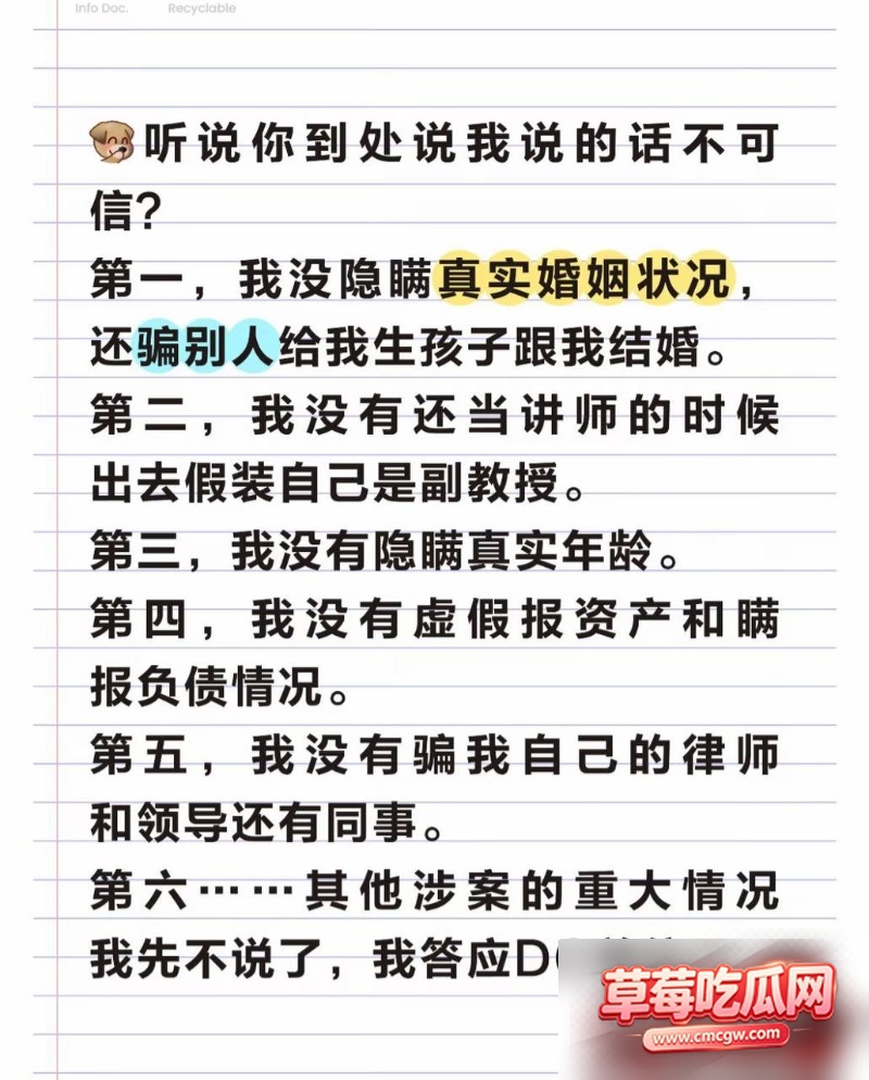 热点42