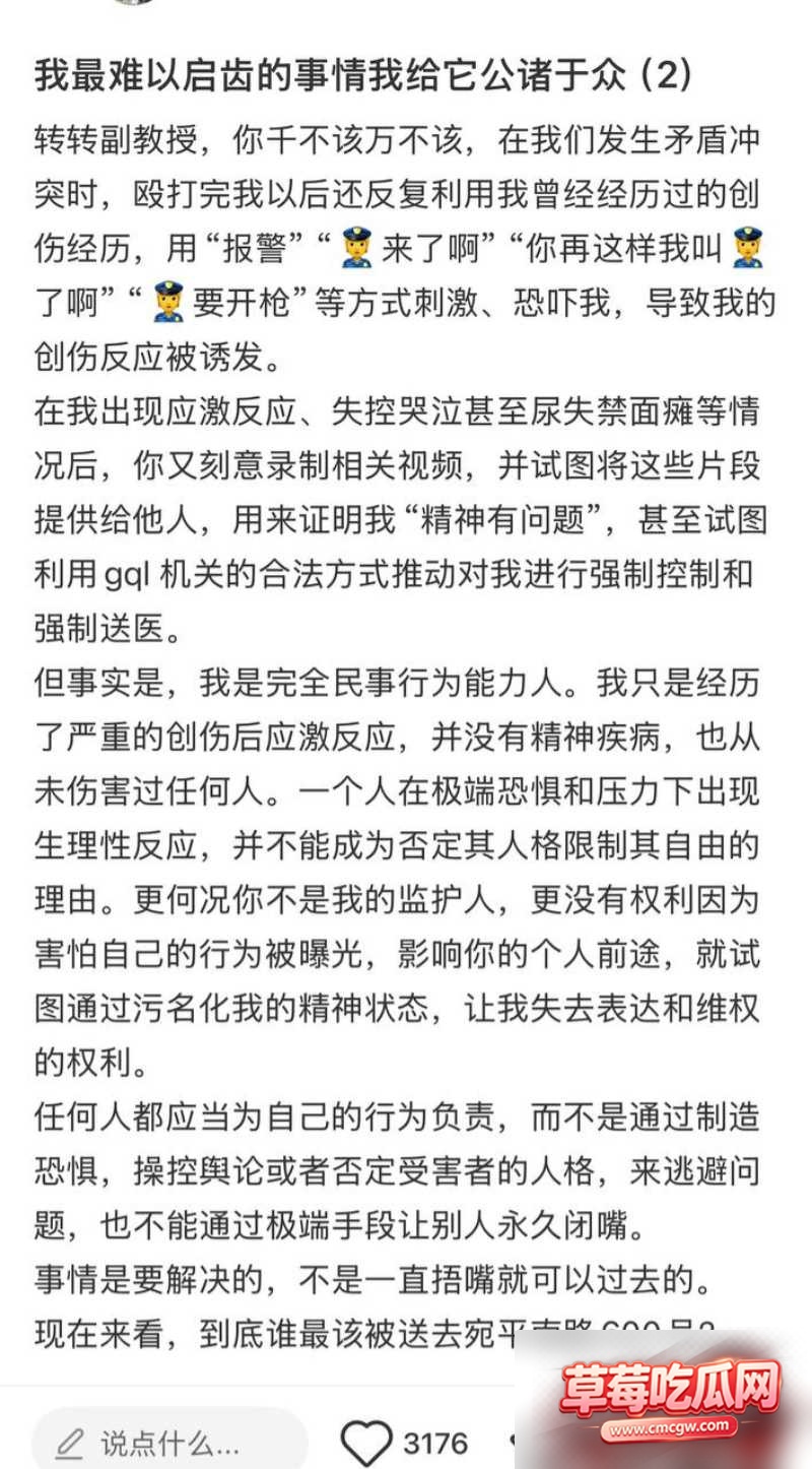 热点43
