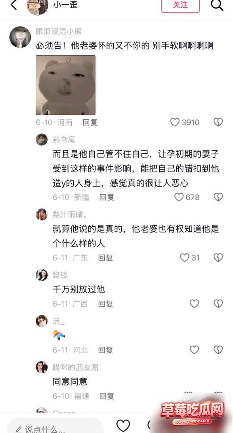 热点19