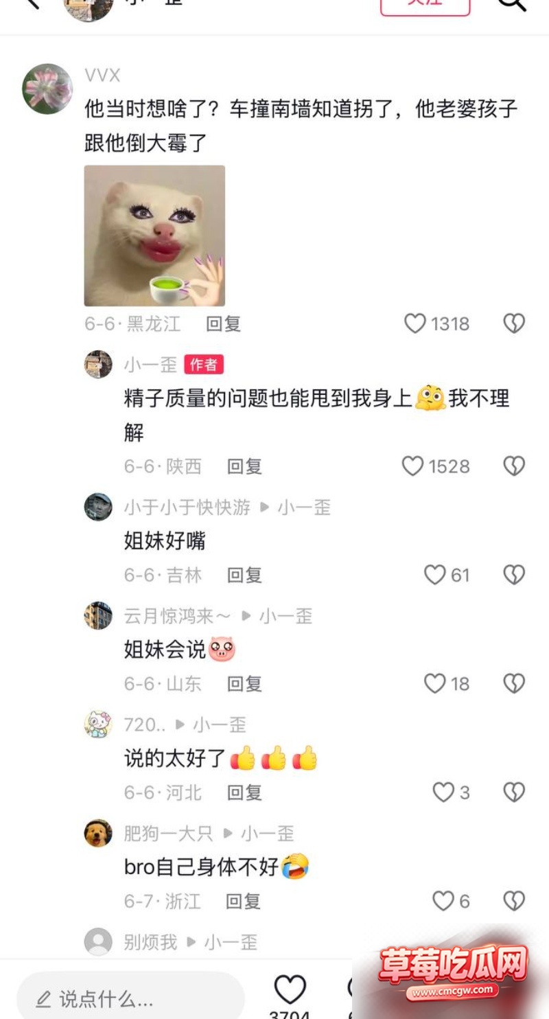 热点20