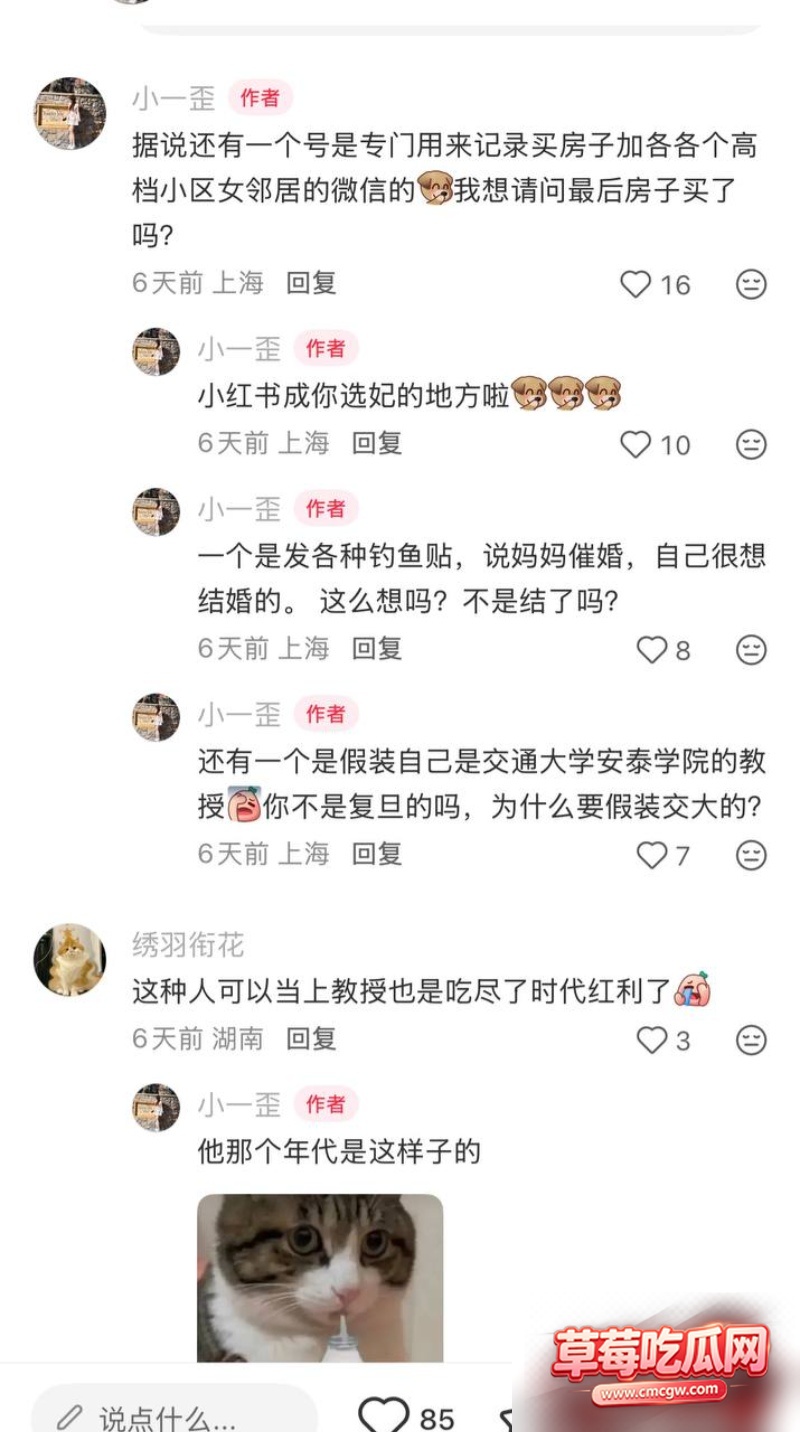 热点32