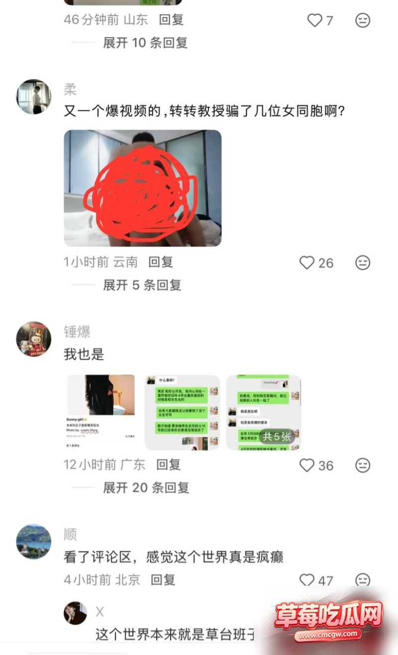 热点24