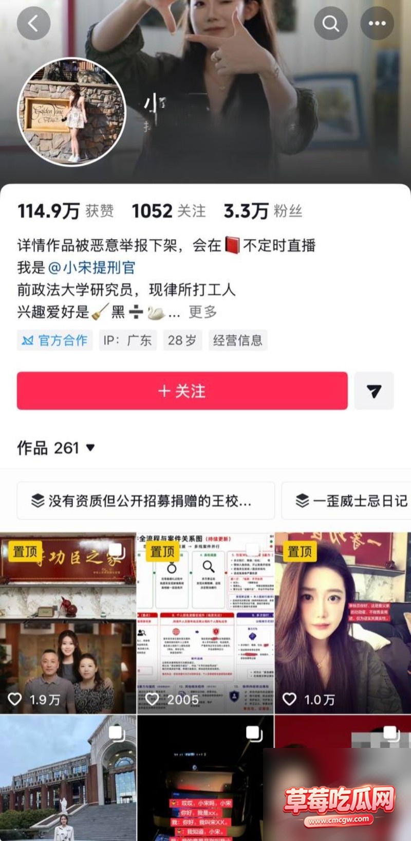 热点21