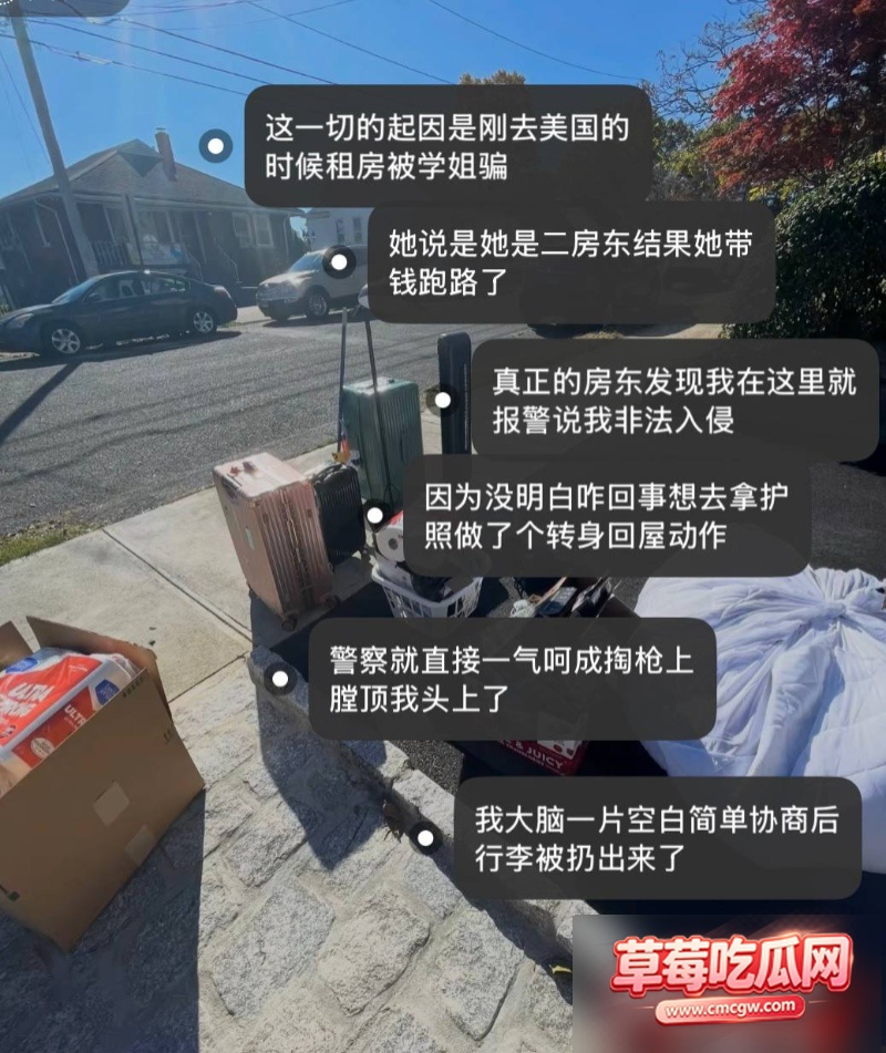 热点3