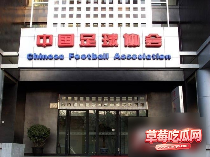韩足协性贿赂案6 韩足协性贿赂案6