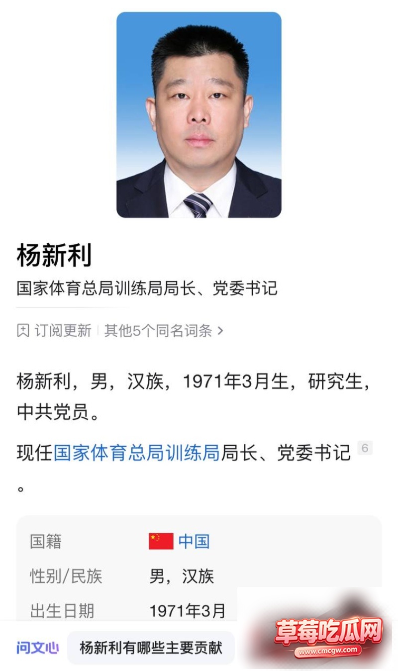 韩足协性贿赂案10 韩足协性贿赂案10