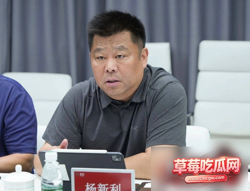 韩足协性贿赂案19 韩足协性贿赂案19