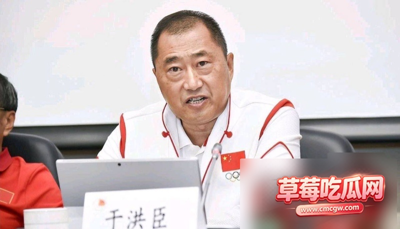韩足协性贿赂案24 韩足协性贿赂案24