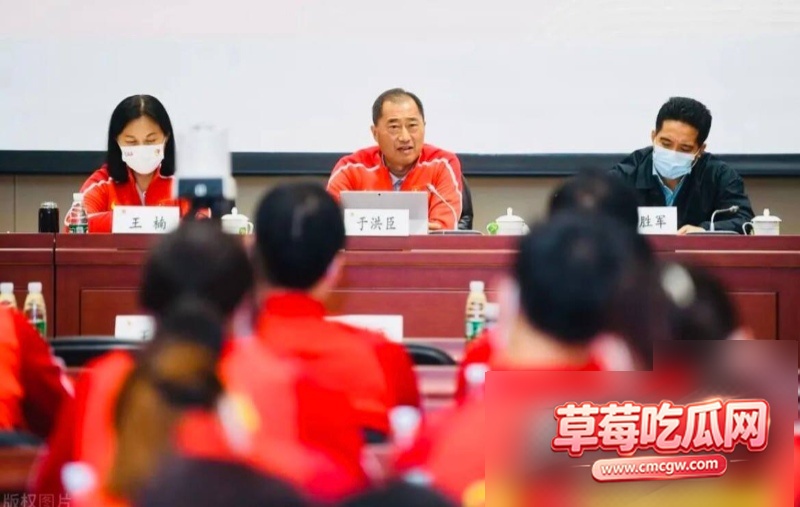 韩足协性贿赂案27 韩足协性贿赂案27