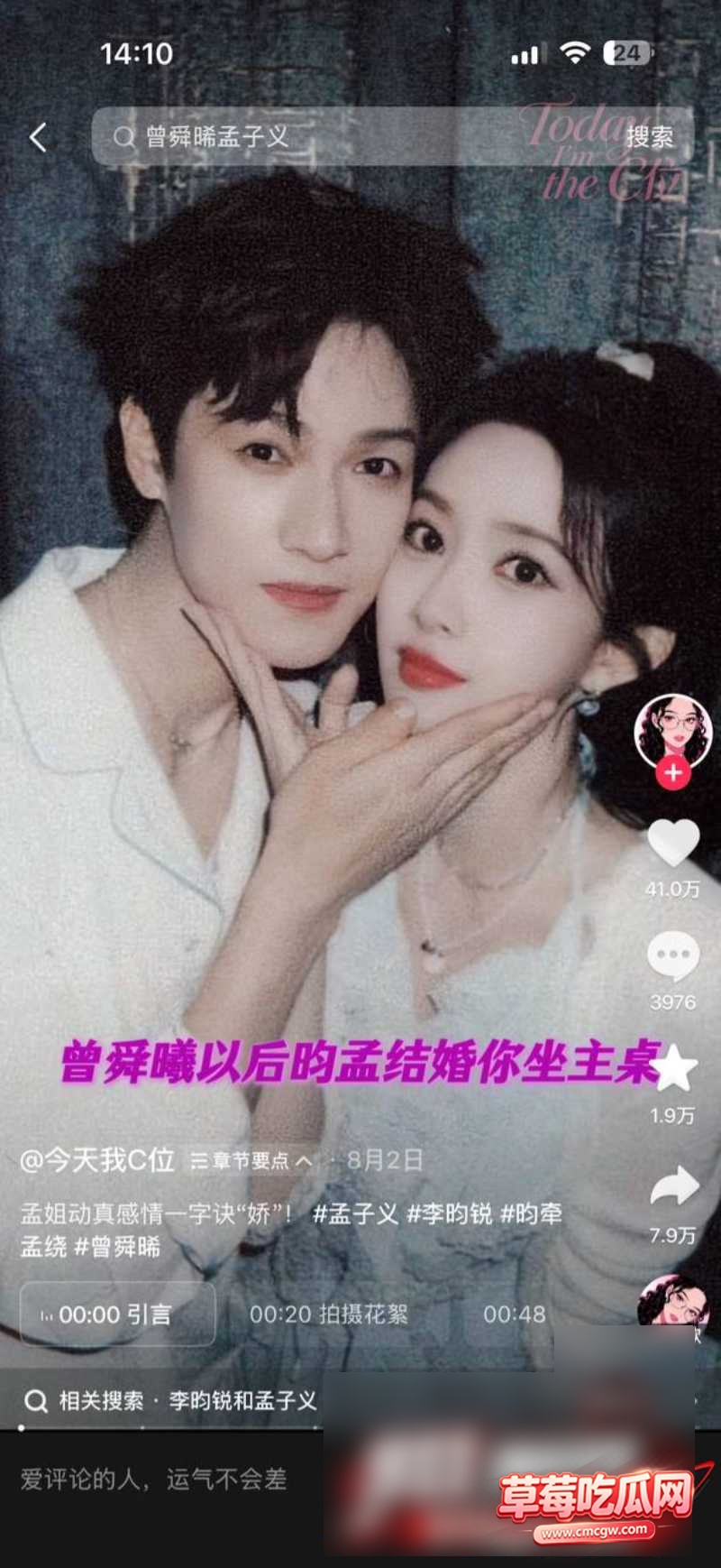 孟子义30 孟子义30