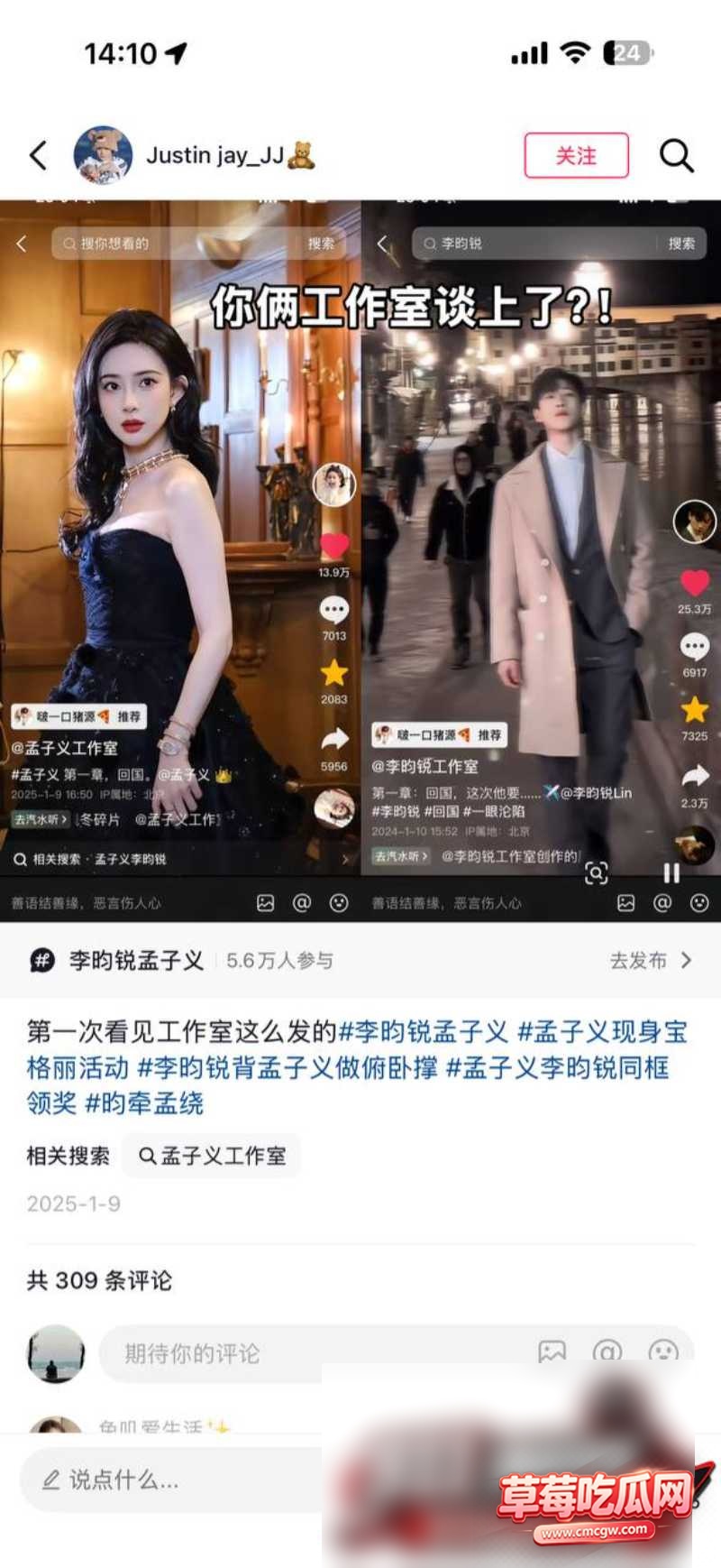 孟子义32 孟子义32