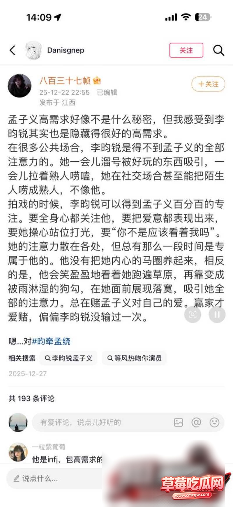 孟子义1 孟子义1