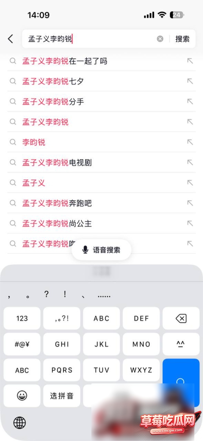 孟子义3 孟子义3