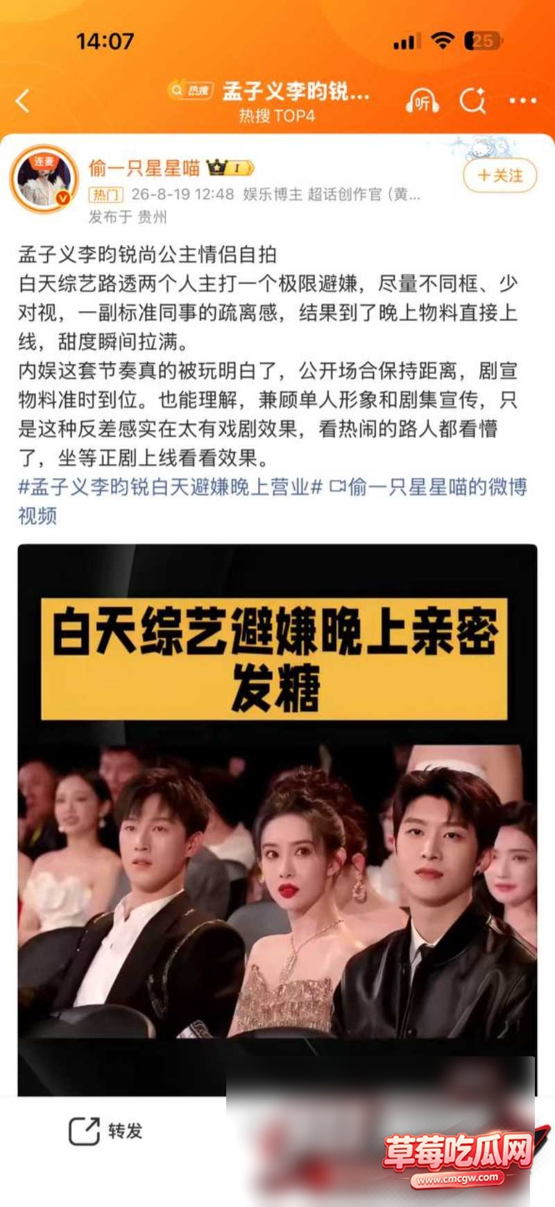 孟子义5 孟子义5