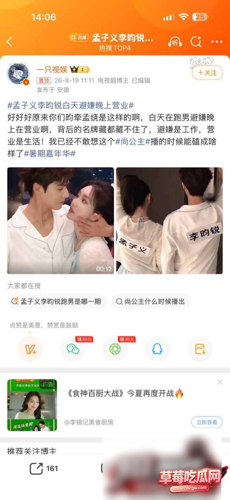 孟子义9 孟子义9