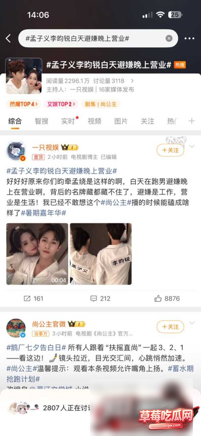 孟子义10 孟子义10
