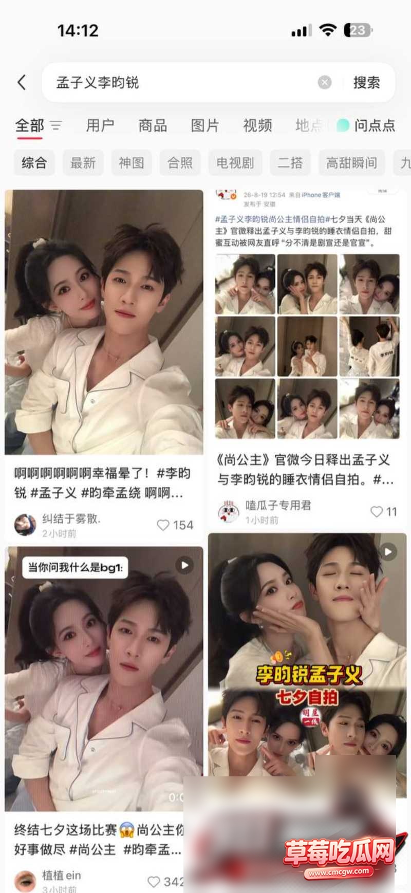 孟子义11 孟子义11