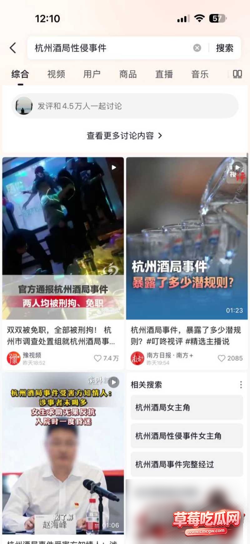 厦门地产国企女职5 厦门地产国企女职5