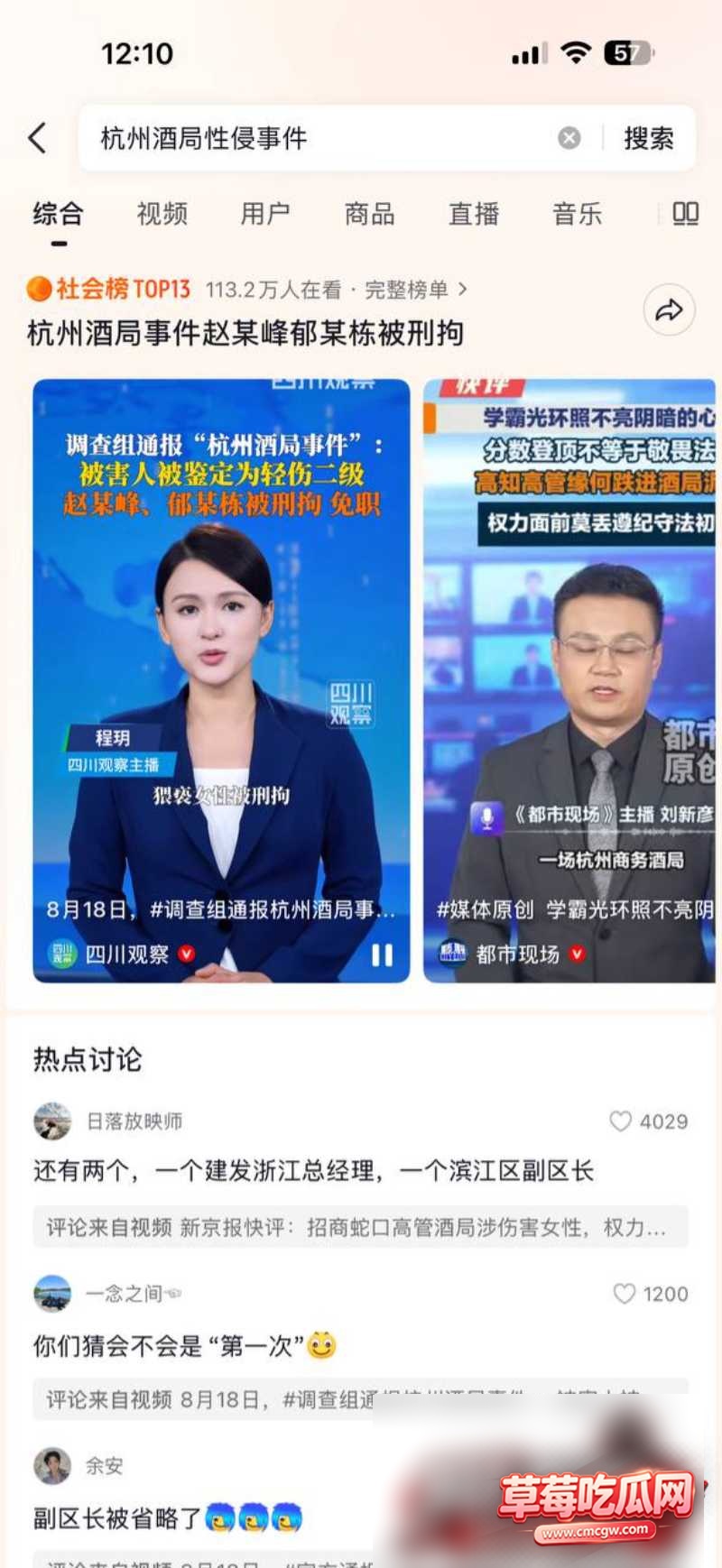 厦门地产国企女职6 厦门地产国企女职6