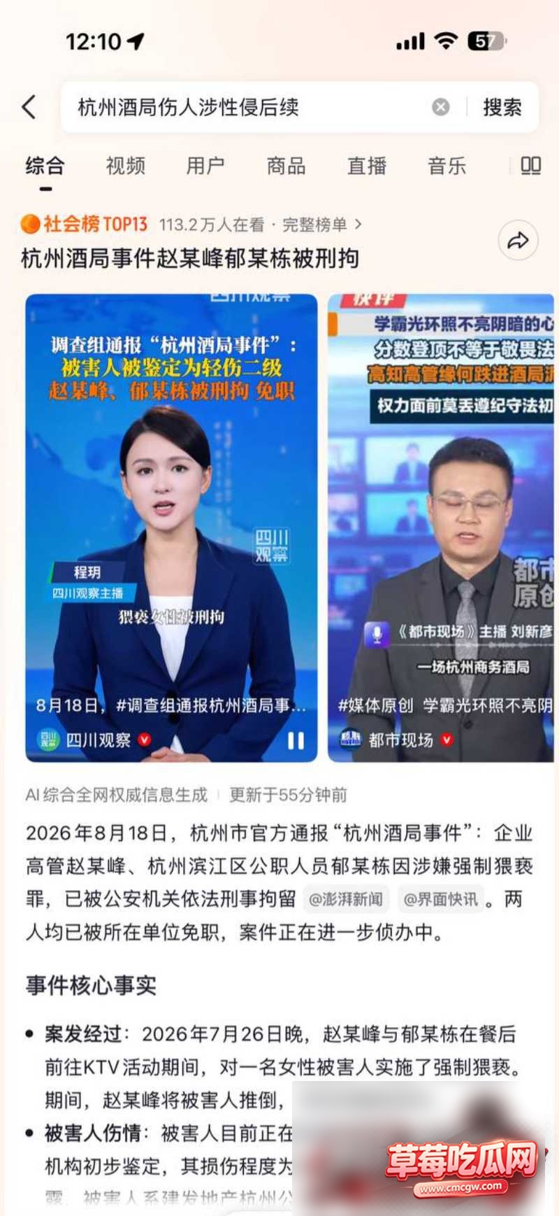 厦门地产国企女职7 厦门地产国企女职7